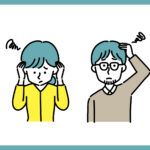 悩める人々
